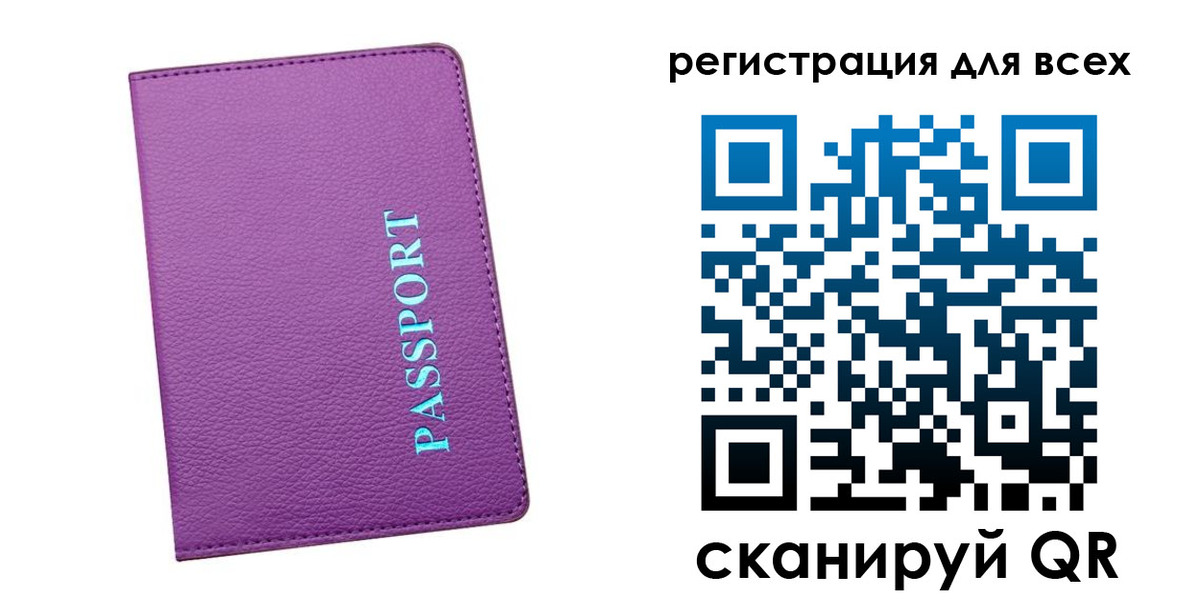 регистрация для школы в Дюртюли
