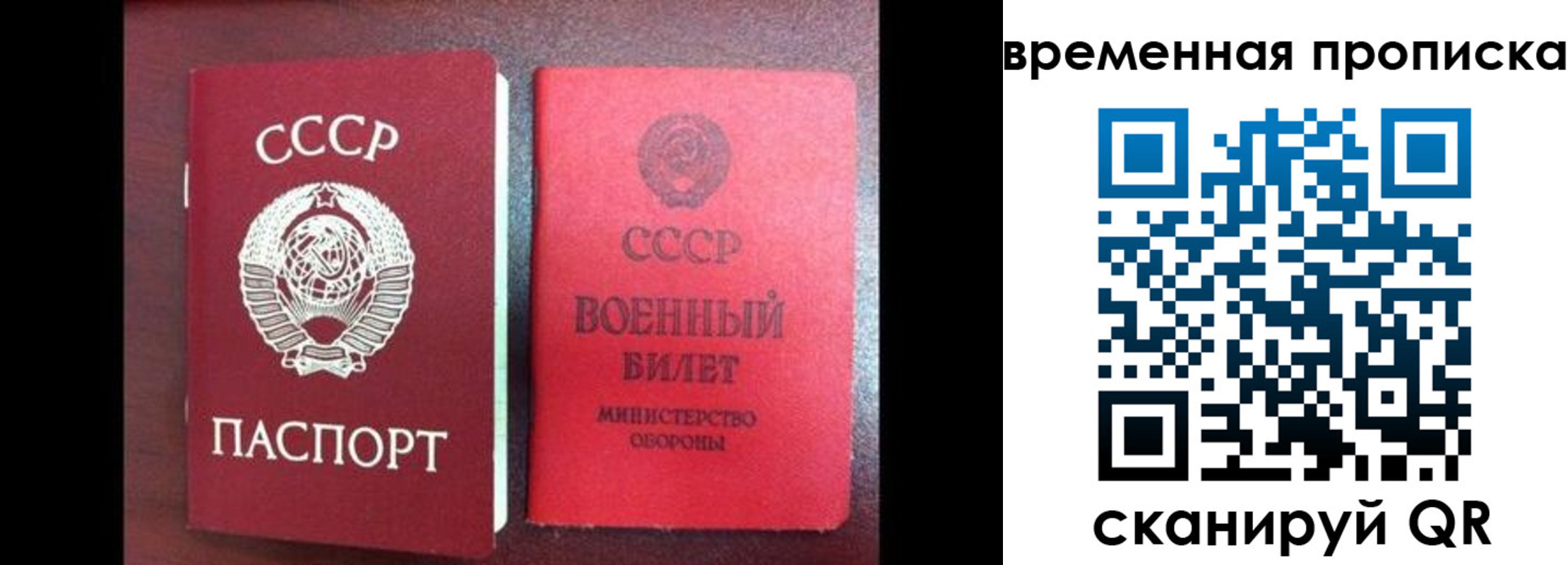 регистрация в Дюртюли