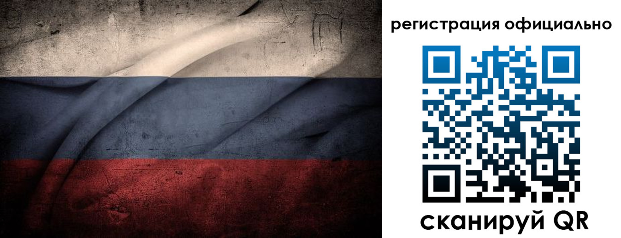 временная регистрация в квартире в Дюртюли