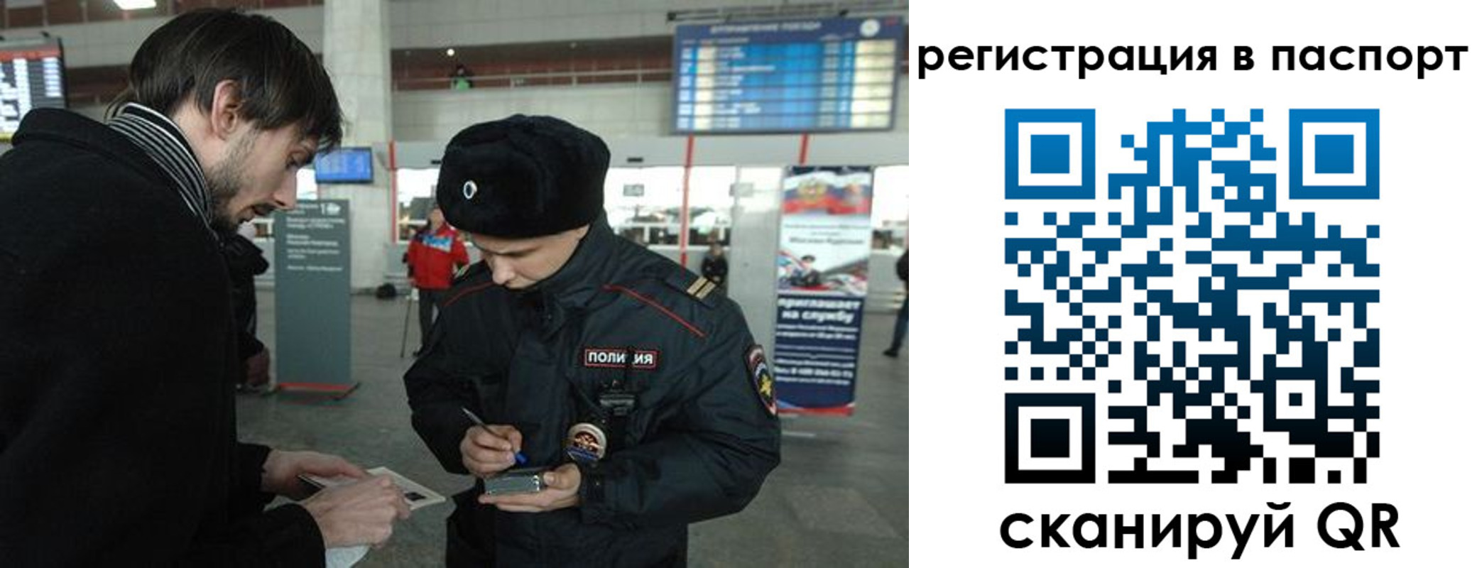 пропишу в квартире в Дюртюли