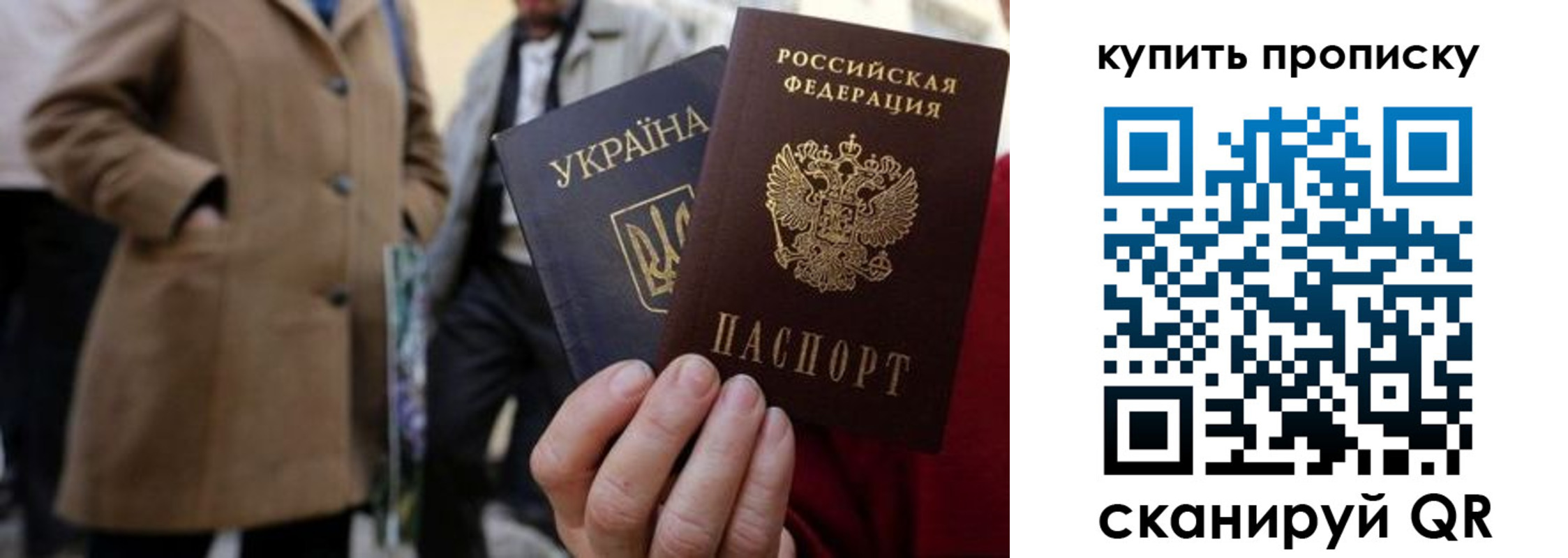 прописка регистрация в Дюртюли