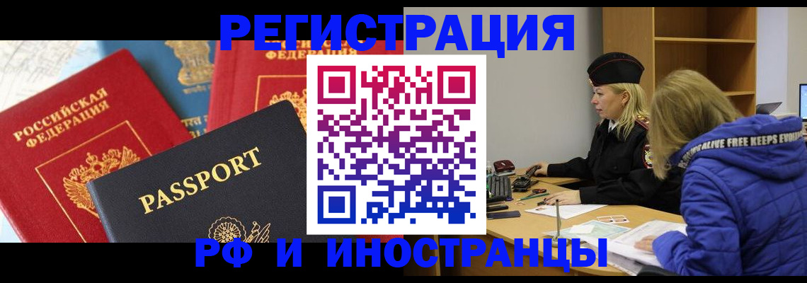 регистрация в Дюртюли