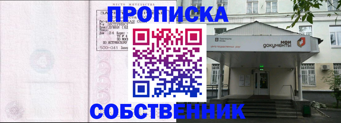 миграционный учет в Дюртюли