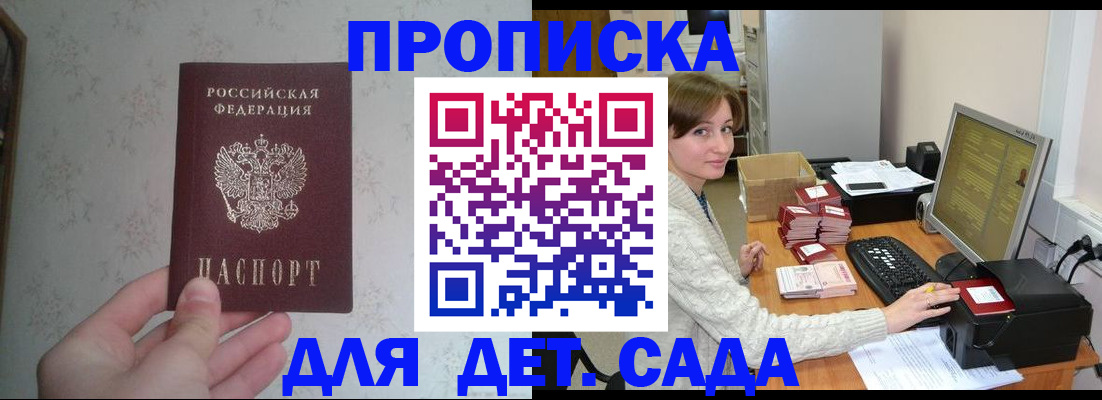 прописка иностранных граждан в Дюртюли
