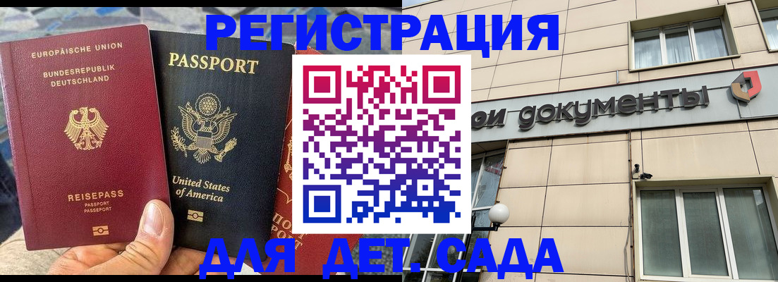 временная регистрация в квартире в Дюртюли