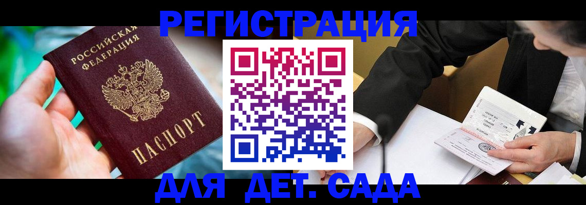 прописка поиск в Дюртюли