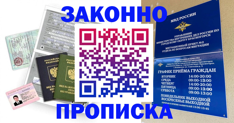 найти адрес прописки в Дюртюли