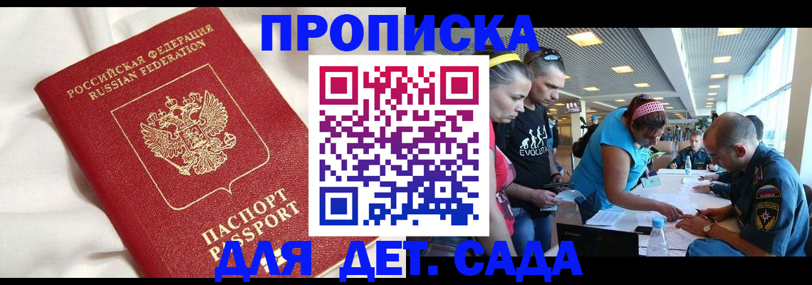 временная регистрация адрес в Дюртюли