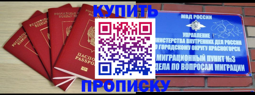 пропишу в квартире в Дюртюли